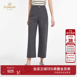 ED2F522 灰色百搭显瘦通勤简约直筒长裤 乔万尼2025秋冬新款 休闲裤