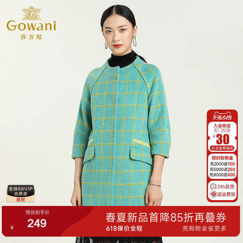乔万尼旗舰店清仓冬季格纹九分袖羊毛大衣中长款拼接毛呢外套女装