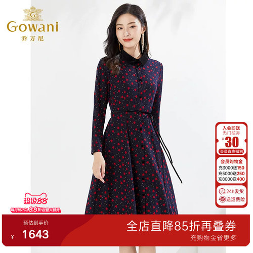 2024年商场同款秋装新品