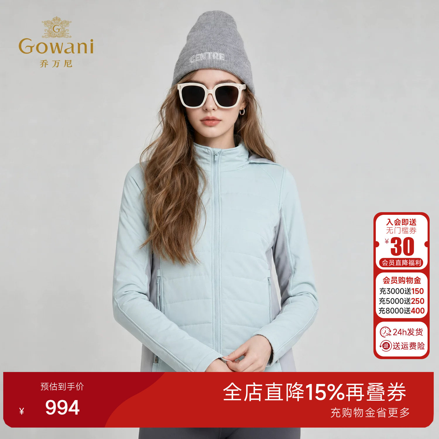 乔万尼休闲减龄运动风修身舒适保暖连帽棉服外套ED1K902