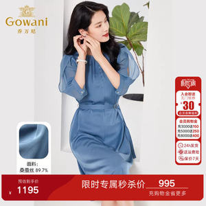 乔万尼真丝桑蚕丝连衣裙好看流行年新款22mm重磅商场同款EF2E387