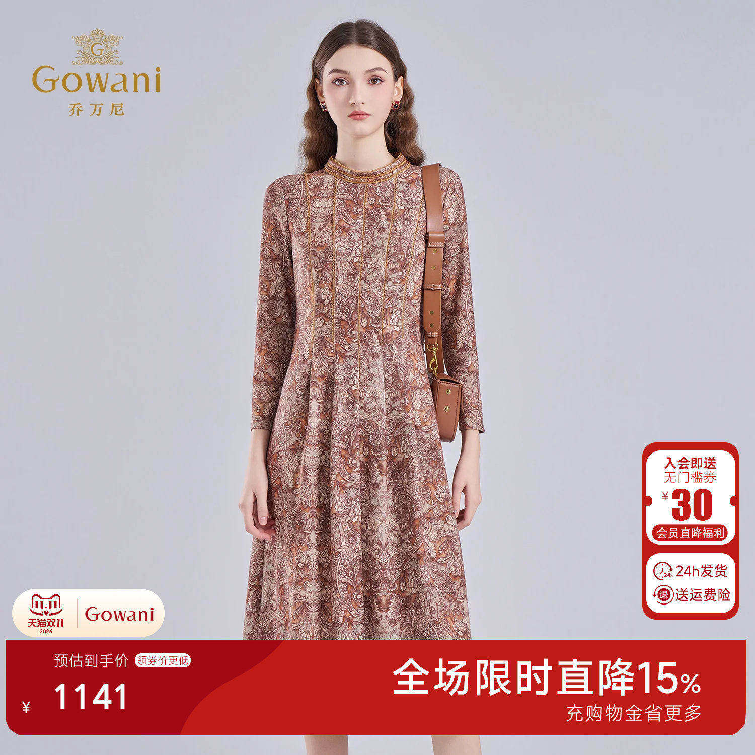 乔万尼2026秋弹力舒适琥珀花图案X型收腰蕾丝花边中长款连衣裙子