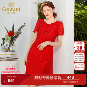 乔万尼真丝连衣裙女商场夏季新款红装显瘦百搭精致气质EN2E510