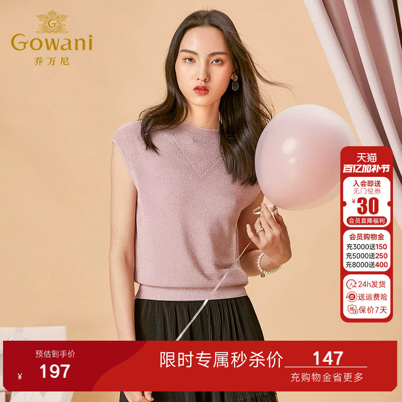 乔万尼针织衫春装新款女装宽松薄款女士t恤简约纯色短袖套头上衣