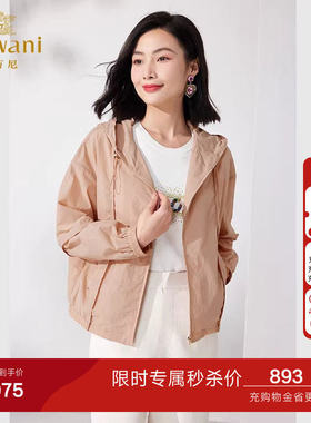 乔万尼2026夏款薄外套纯色小个子短外套气质精致高级感ET2B243