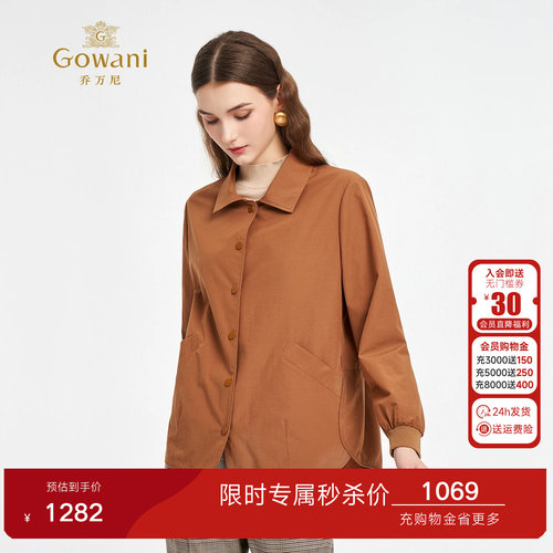 乔万尼2026简约风短外套女通勤翻领纽扣设计外套商场同款ED3B242