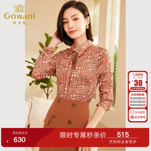 潮流精品，品质保证