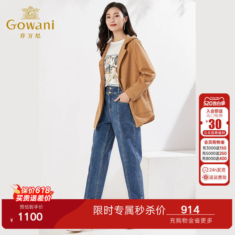 【100%绵羊毛】乔万尼羊毛呢外套女春季新款连帽短款风衣商场同款
