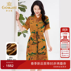 乔万尼真丝连衣裙高级感年新款商场同款衬衣领设计感显瘦EF2E358