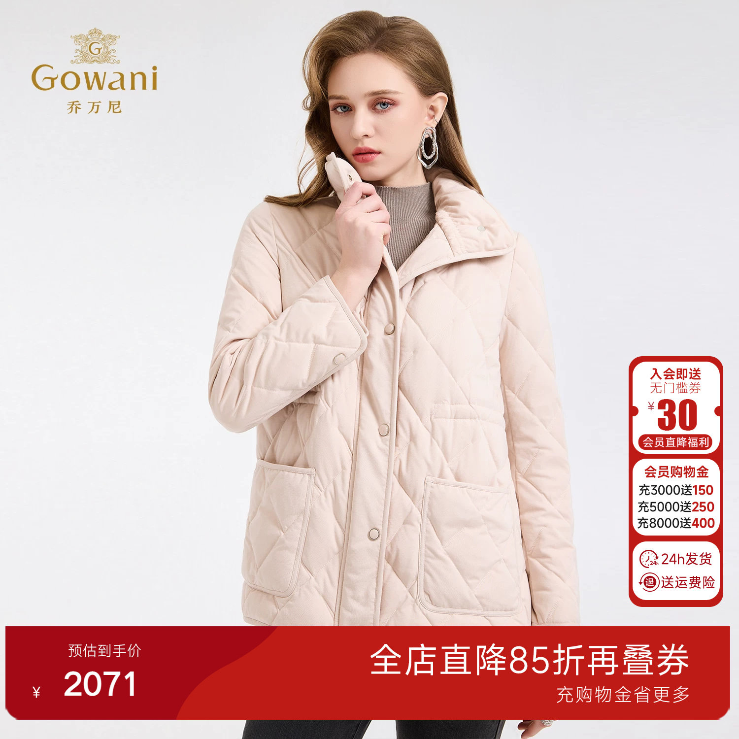 乔万尼淑女风连帽中长款鹅绒服收腰显瘦保暖羽绒服女外套ED4T839