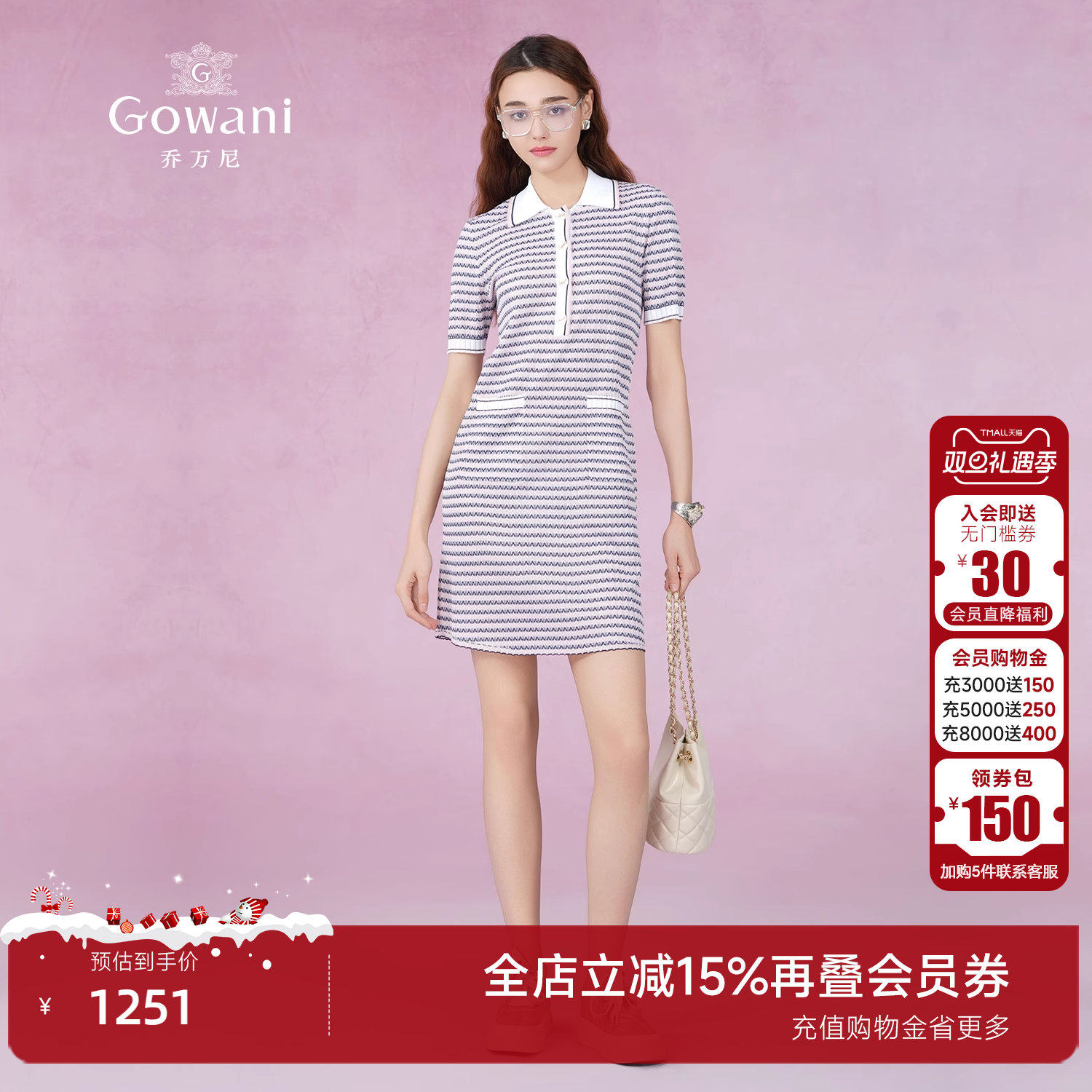 乔万尼运动休闲H型连衣裙