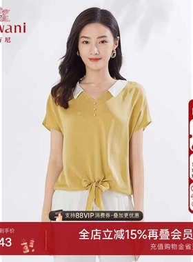 乔万尼真丝桑蚕丝衬衣v领撞色设计感小衫商场同款好看流行EI2C875