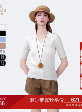 【4色可选】商场同款2026夏新款修身显瘦针织衫短袖上衣女ED2M576