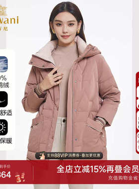 乔万尼羽绒服女冬季新款商场同款减龄设计面包服好看流行ET4T996