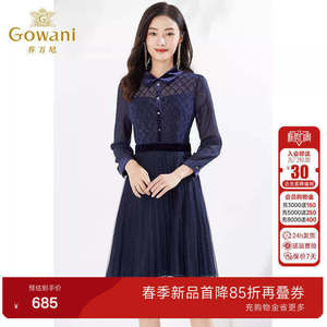 乔万尼商场同款新品连衣裙高级感高级感微透设计收腰显瘦EI4E663