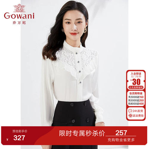 乔万尼春装女装年新款长袖衬衫立领蕾丝设计上衣好看流行EI3C111