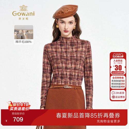 【绵羊毛】乔万尼复古格子半高领长袖衬衫女百搭上衣ED1C910