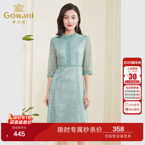 X型修身廓形 腰间复古蕾丝花边设计
