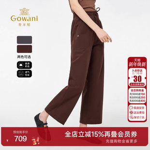 子ED3F249 极简风秋冬裤 乔万尼轻熟风高腰休闲裤 百搭显瘦直筒长裤