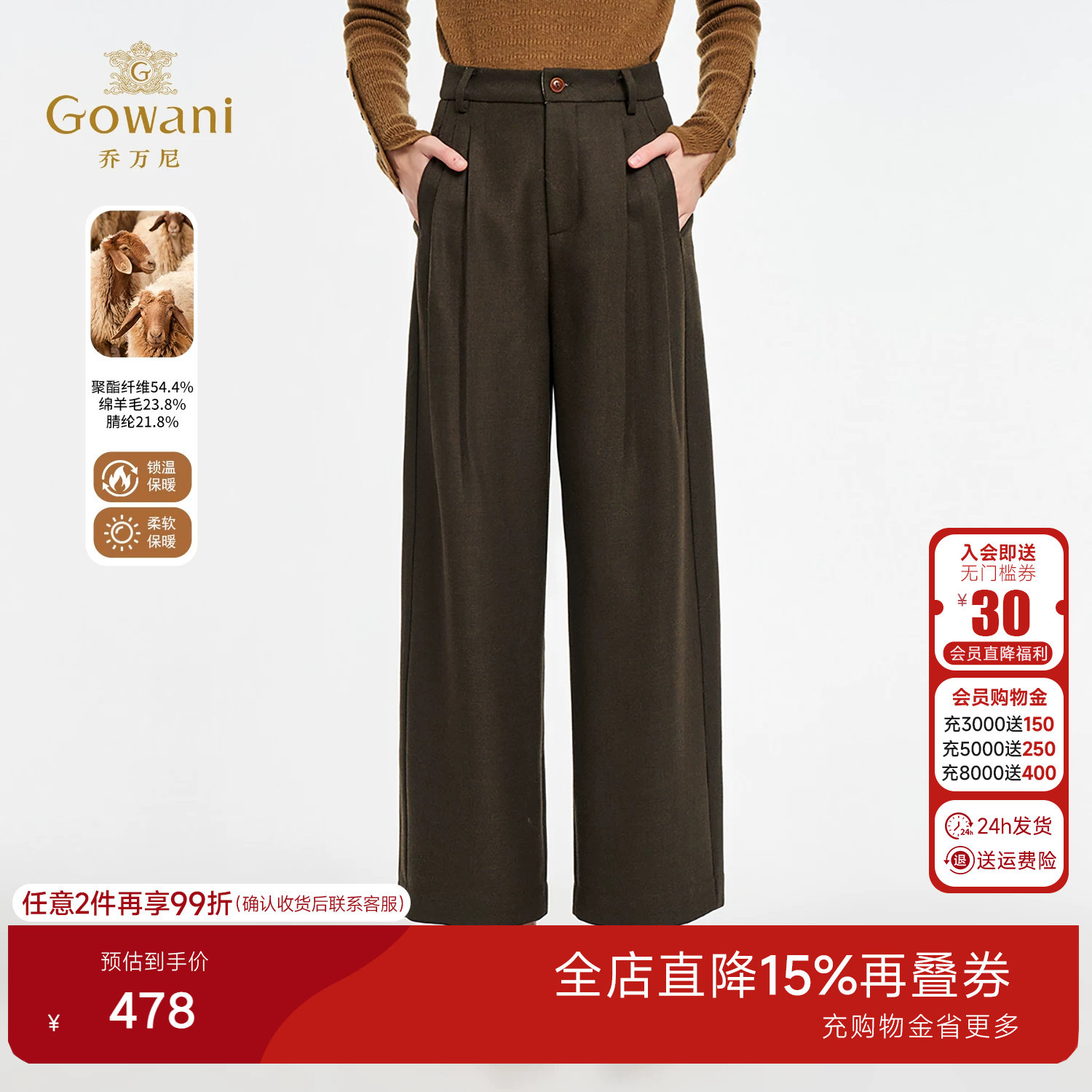 乔万尼2026秋冬新款休闲裤女百搭显瘦高级感直筒长裤EZ4F156