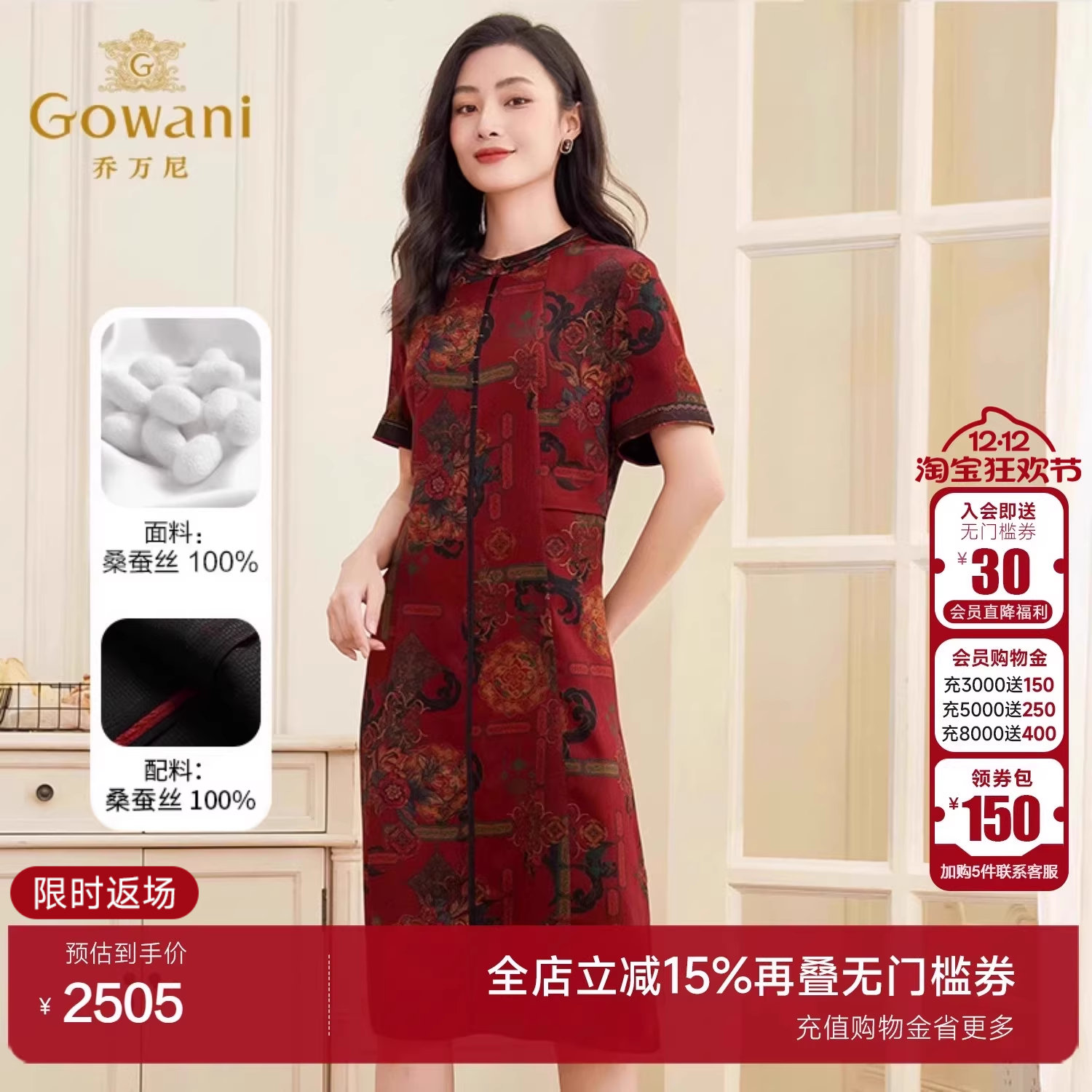 乔万尼重磅真丝香云纱连衣裙高级感高端夏季中长款桑蚕丝EF2E350