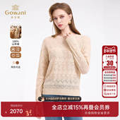 提花针织衫 乔万尼100%山羊绒衫 女圆领长袖 老钱风软糯亲肤ED4M819