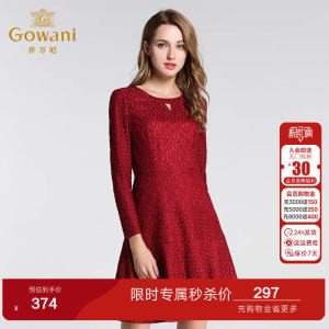 乔万尼商场同款连衣裙秋装新款女装长袖修身显瘦裙子a字裙