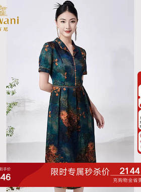 乔万尼真丝香云纱连衣裙重磅26mm桑蚕丝收腰气质富贵感ET2E282