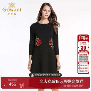 乔万尼连衣裙冬季女装新款女中长款内搭修身打底韩版时尚A字裙