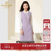 明星同款 乔万尼早秋连衣裙高级感秋装 新款 小香风套装 EF3E852