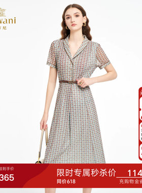 乔万尼简约大方印花连衣裙女2026夏季新款收腰显瘦中长裙ED2E538