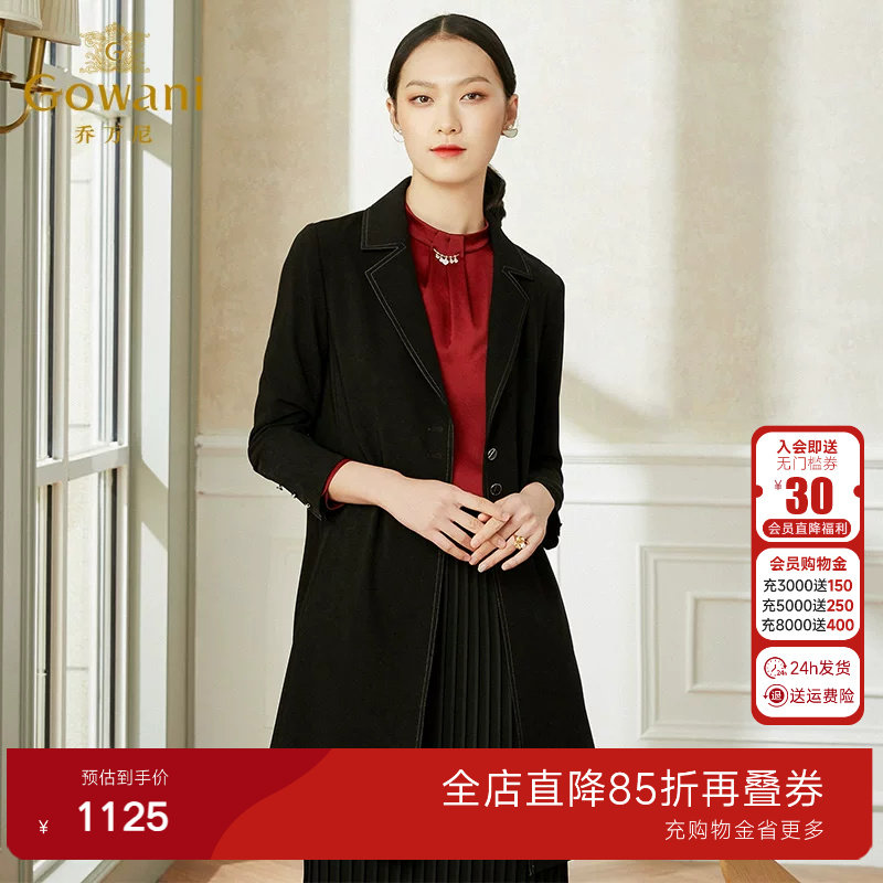 乔万尼风衣中长款外套女小个子大码西装领春新款洋气薄款上衣时尚