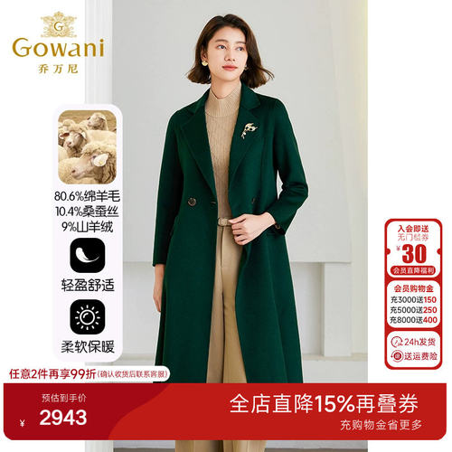 坠感阔腿裤，时尚西装领，气质优雅