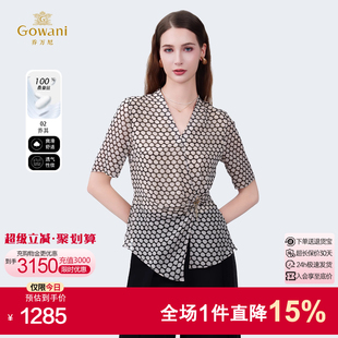乔万尼2025新款 ED2C492 商场同款 气质显瘦上衣100%真丝桑蚕丝衬衫