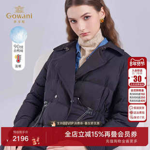 乔万尼中长款羽绒服女黑色通勤风白鸭绒时尚洋气廓形外套EM4T647