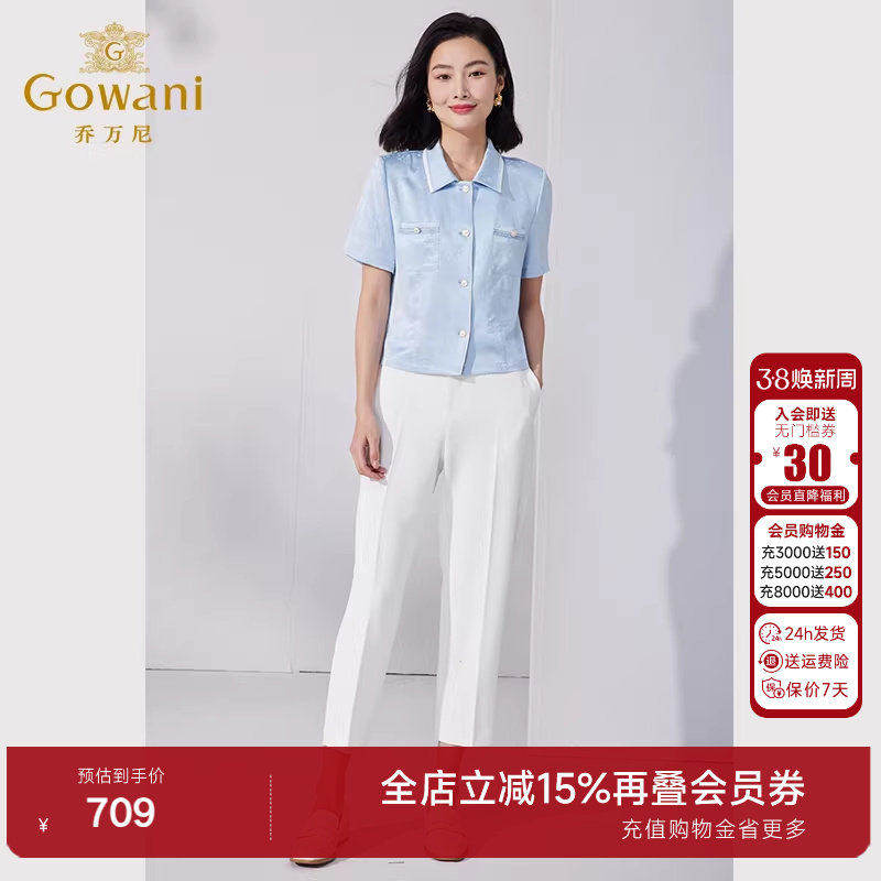 乔万尼时尚西装裤高级感垂感2026春季新品女士裤子休闲裤ET2F206