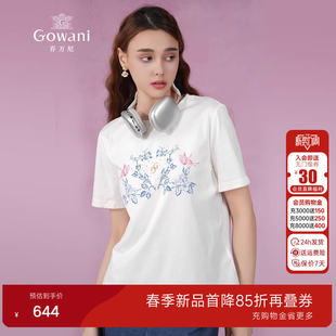 T恤纯棉圆领百搭上衣EM2C830 新品 乔万尼商场同款 2026夏季