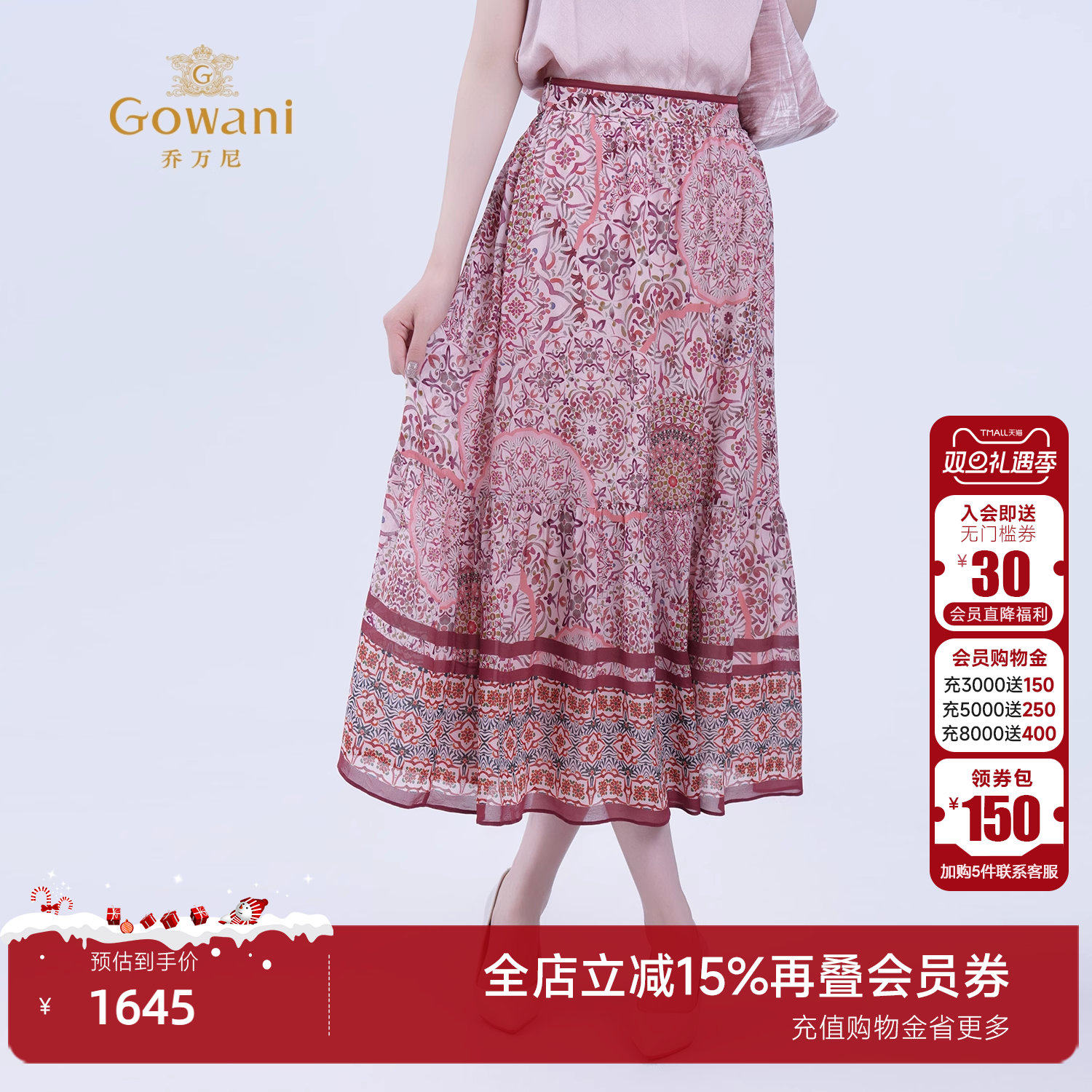 时尚气质显瘦半身裙百搭印花裙