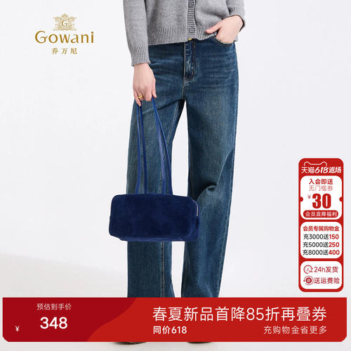 乔万尼2025新款复古高腰微喇牛仔裤女修身显瘦垂感长裤EZ3F180603