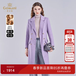 乔万尼绵羊毛紫色长款 大衣温柔风毛呢外套EF4A137 双排扣西装