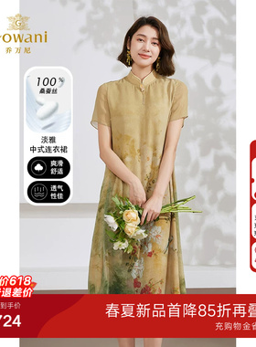 乔万尼真丝连衣裙桑蚕丝新中式国风设计气质中长款EM2E778