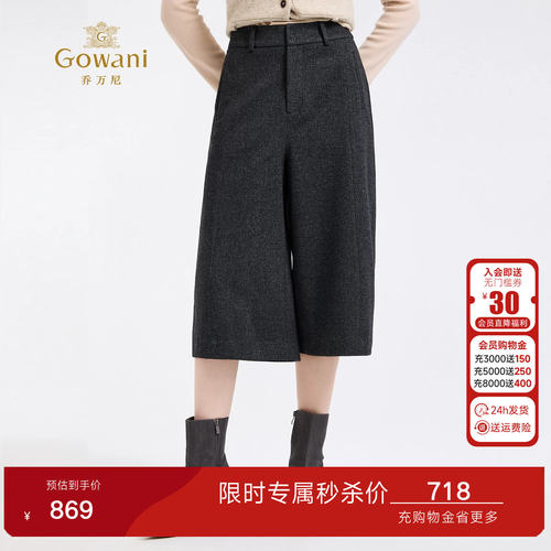 乔万尼极简风高腰阔腿裤女九分裤灰色显瘦百搭小个子宽松ED4F711