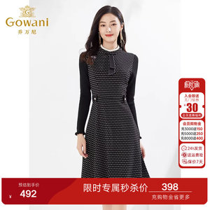 乔万尼春装新款连衣裙高级感商场同款针织裙弹力修身显瘦EI3E129