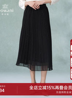 乔万尼商场同款半身裙女夏季2026新款百褶半裙显瘦百搭EM2D769