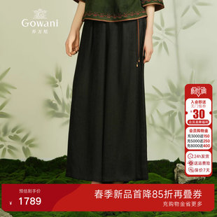 旗舰店19mm真丝裤 正品 EM2F795 高端女装 乔万尼2026夏香云纱阔腿裤