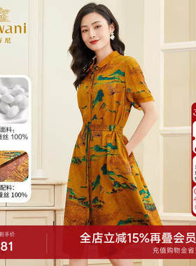 乔万尼真丝连衣裙好看流行女年夏新款桑蚕丝商场同款短袖EF2E331