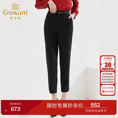 略宽松型锥形裤，舒适包容身材