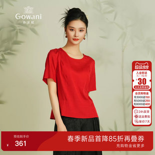 乔万尼商场同款2026年新品短袖T恤简约百搭上衣精致慵懒感EM1C100