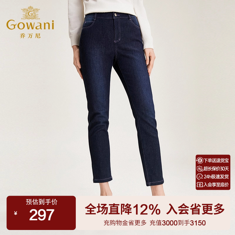 乔万尼秋冬新款蓝色百搭风裤子