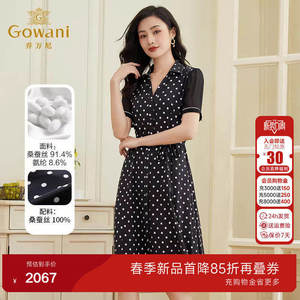 乔万尼真丝连衣裙好看流行女年夏新款大牌高端重磅桑蚕丝EF2E366